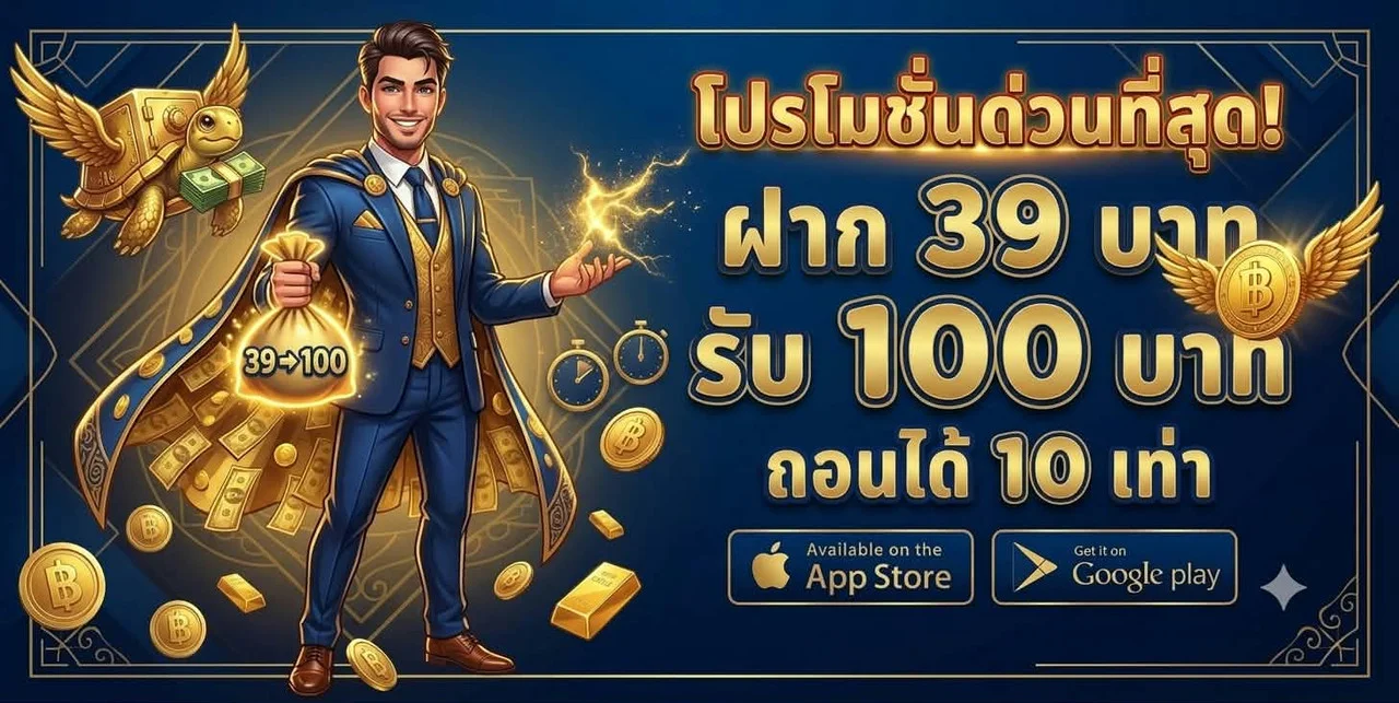 PRODED888 เว็บสล็อตออนไลน์เว็บตรงอันดับ 1 ของไทย