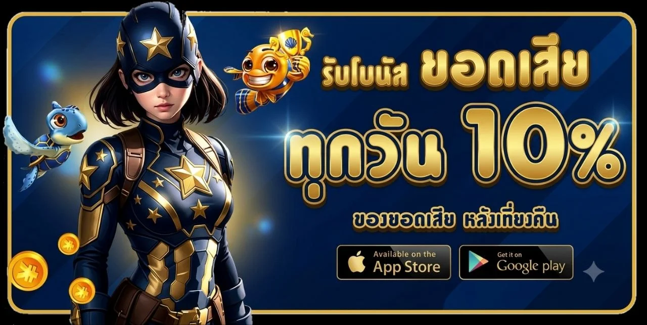 PRODED888 รวมค่ายสล็อตพร้อมโปรโมชั่นสุดคุ้ม