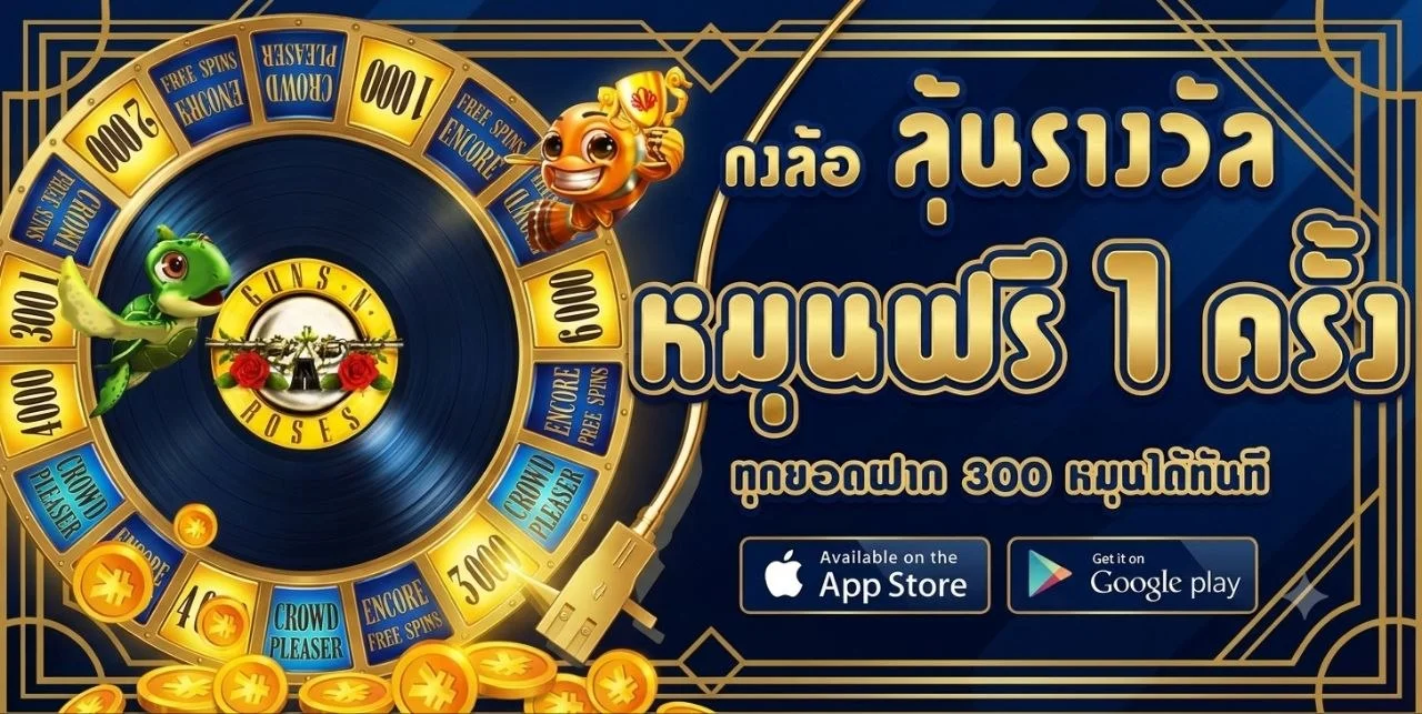 โปรโมชั่น proded888